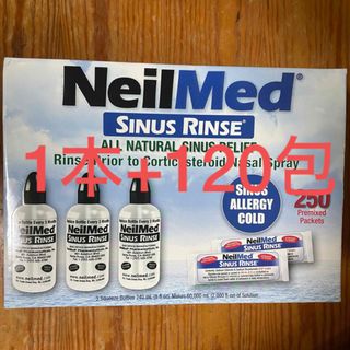 サイナスリンス SINUS RINSE 鼻うがい ボトル1本＋120包(その他)