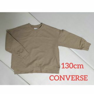 コンバース(CONVERSE)の★CONVERSE　キッズ　ビックシルエット　スウェット(Tシャツ/カットソー)