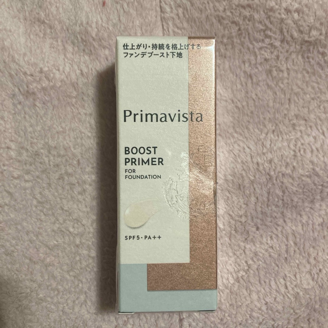 Primavista(プリマヴィスタ)の最新作！新品プリマヴィスタ ファンデブースト 皮脂くずれ防止(25ml) コスメ/美容のベースメイク/化粧品(化粧下地)の商品写真