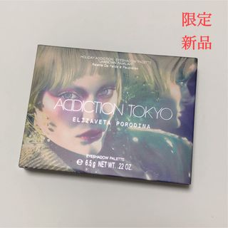 アディクション(ADDICTION)の【限定】アディクション ホリデーアディクション アイシャドウパレット 101(アイシャドウ)