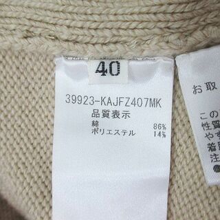 FOXEY - FOXEY 39923-KAJFZ407MK 長袖 ニットパーカー 40の通販 by