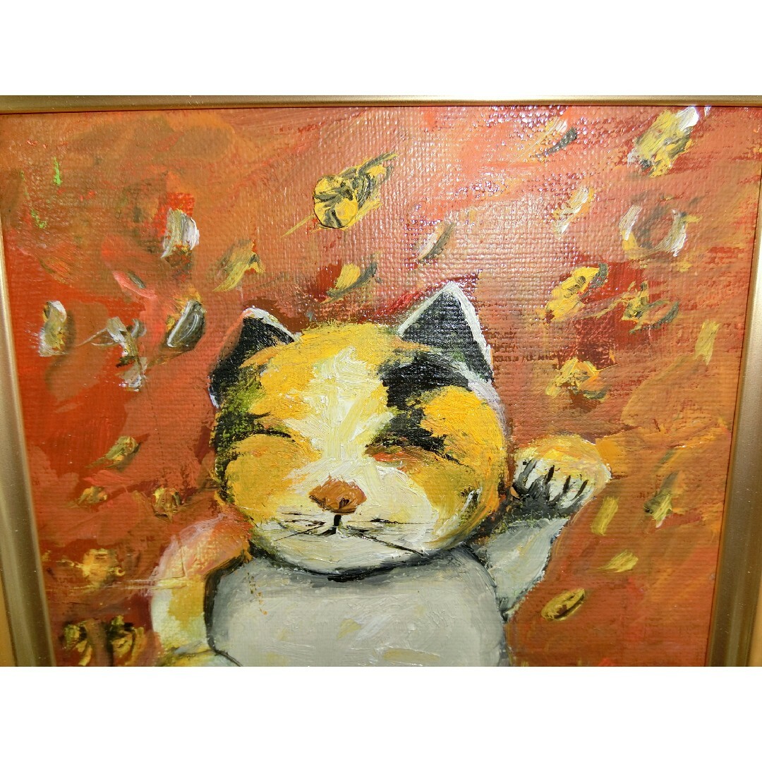 sale【ART】島本良平真筆(招き猫に小判)サムホール エンタメ/ホビーの美術品/アンティーク(絵画/タペストリー)の商品写真