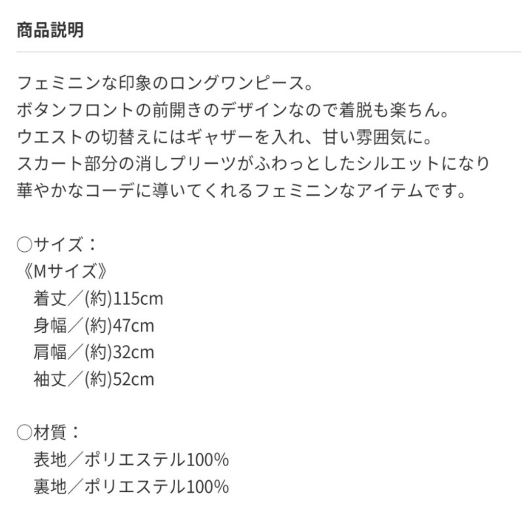 新品☆大人気☆Ivoryドットプリーツワンピース レディースのワンピース(ロングワンピース/マキシワンピース)の商品写真