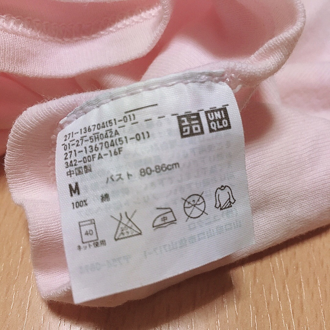 UNIQLO(ユニクロ)の普通郵便発送★ユニクロ　半袖コットンインナー　薄手　Mサイズ レディースの下着/アンダーウェア(アンダーシャツ/防寒インナー)の商品写真