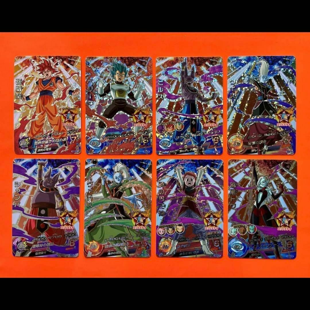 ドラゴンボールヒーローズ あたたかかっ HGD8弾CPセット ドラゴンボールヒーローズ あたたかかっ HGD8弾CPセット