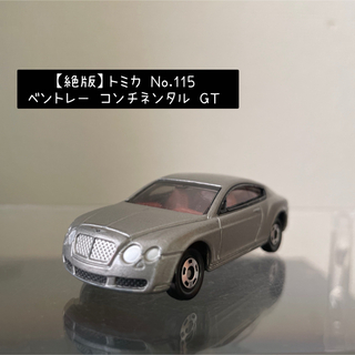 《絶版》トミカ No.115 ベントレー コンチネンタル GT