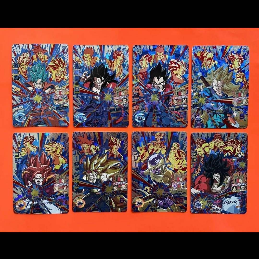 旧弾 ドラゴンボールヒーローズ☆HGD9-CP全8枚コンプリート☆CP 旧弾 ドラゴンボールヒーローズ☆HGD9-CP全8枚コンプリート☆CP