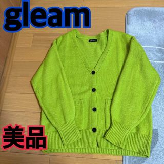 美品★gleam★ロングニットカーディガン★フリーサイズ★イエロー(カーディガン)