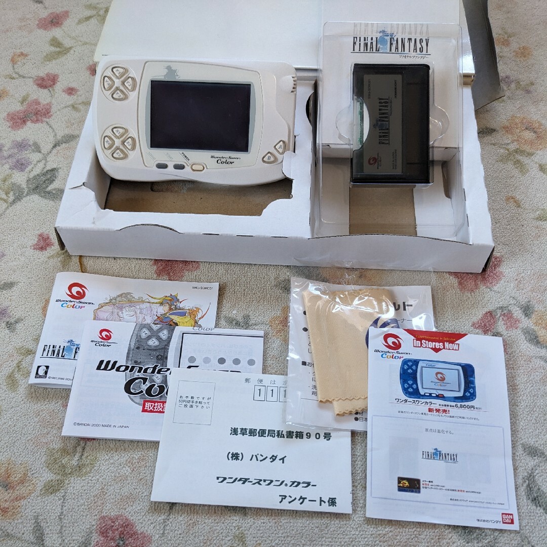 BANDAI - （中古）BANDAI WONDERSWAN COLOR ファイナルファンタジーの