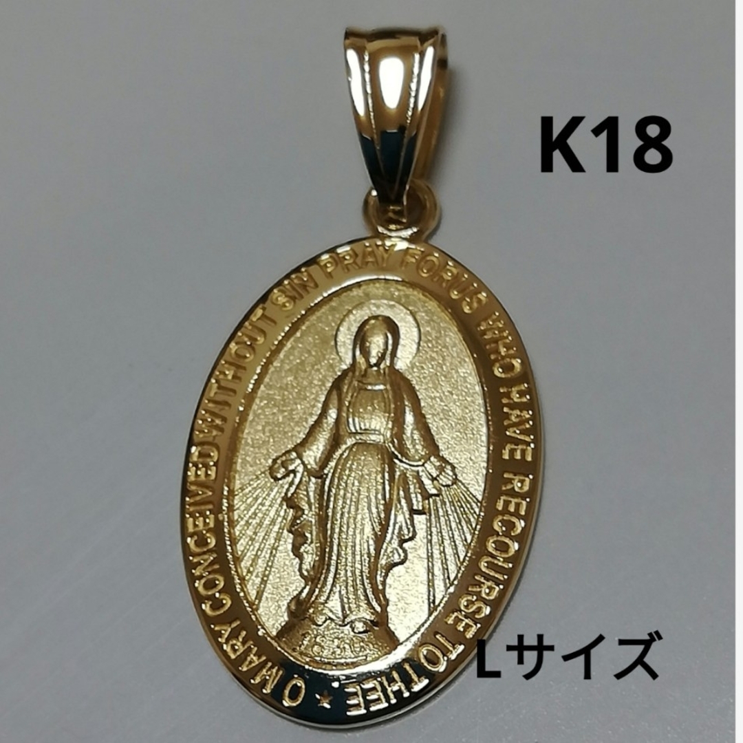 【奇跡のメダイ】K18 18金 18k YG マリア像ペンダントトップ Lサイズ | フリマアプリ ラクマ