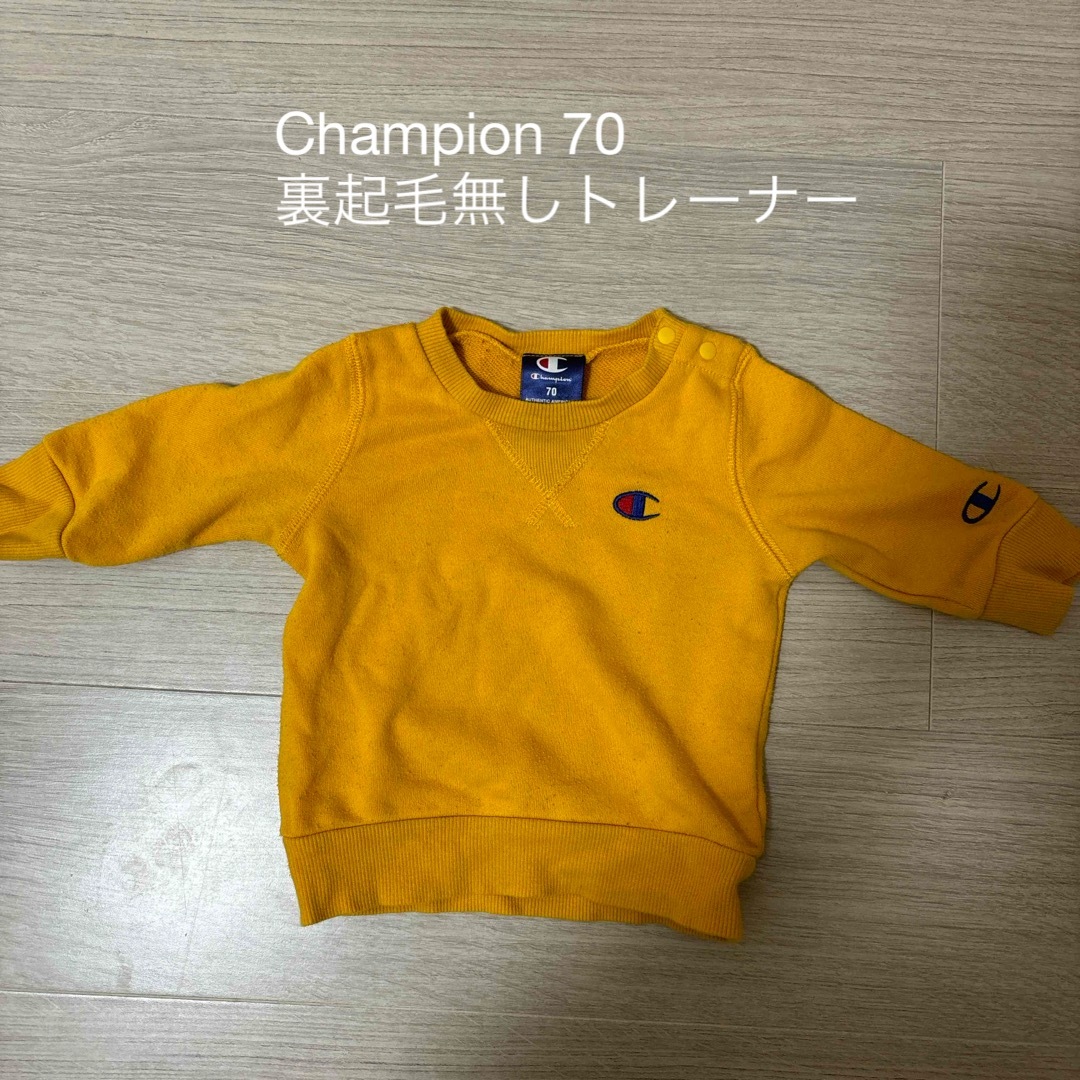 Champion(チャンピオン)のChampion 70 トレーナー キッズ/ベビー/マタニティのベビー服(~85cm)(トレーナー)の商品写真