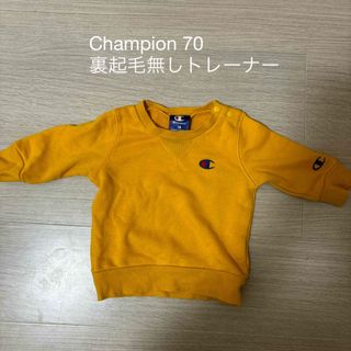 チャンピオン(Champion)のChampion 70 トレーナー(トレーナー)