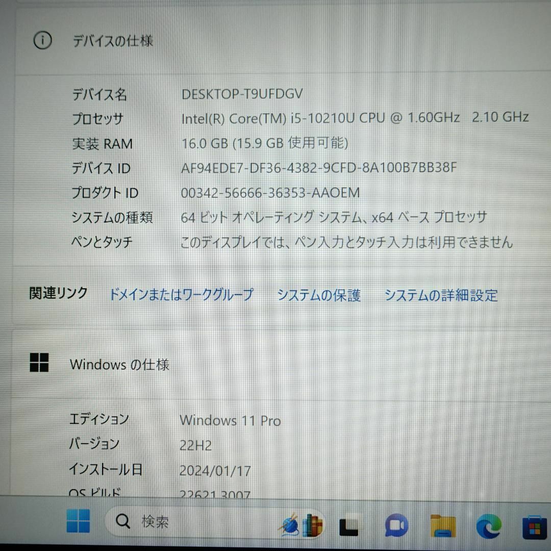 Windows11/14FHD/i5-10210U/16GB/512-SSD スマホ/家電/カメラのPC/タブレット(ノートPC)の商品写真