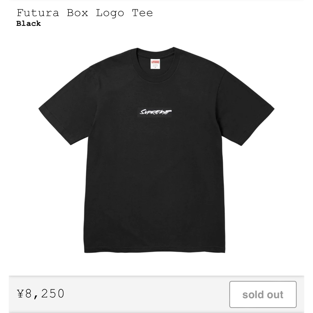 Supreme Futura Box Logo Tee Black メンズのトップス(Tシャツ/カットソー(半袖/袖なし))の商品写真