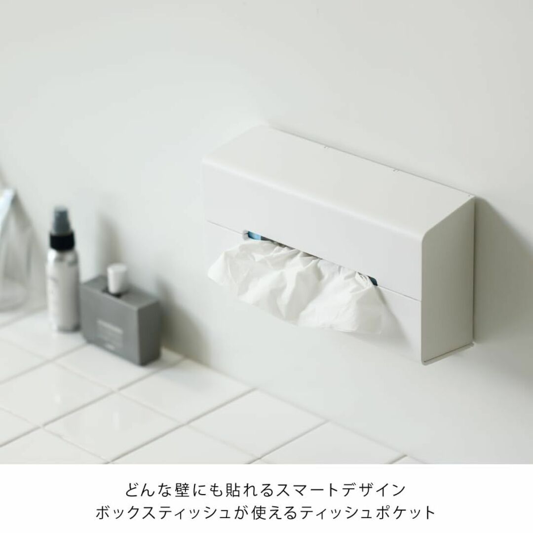 【色: 1)ホワイト】ideaco (イデアコ) どんな壁にも貼れる レギュラー インテリア/住まい/日用品のインテリア小物(ティッシュボックス)の商品写真