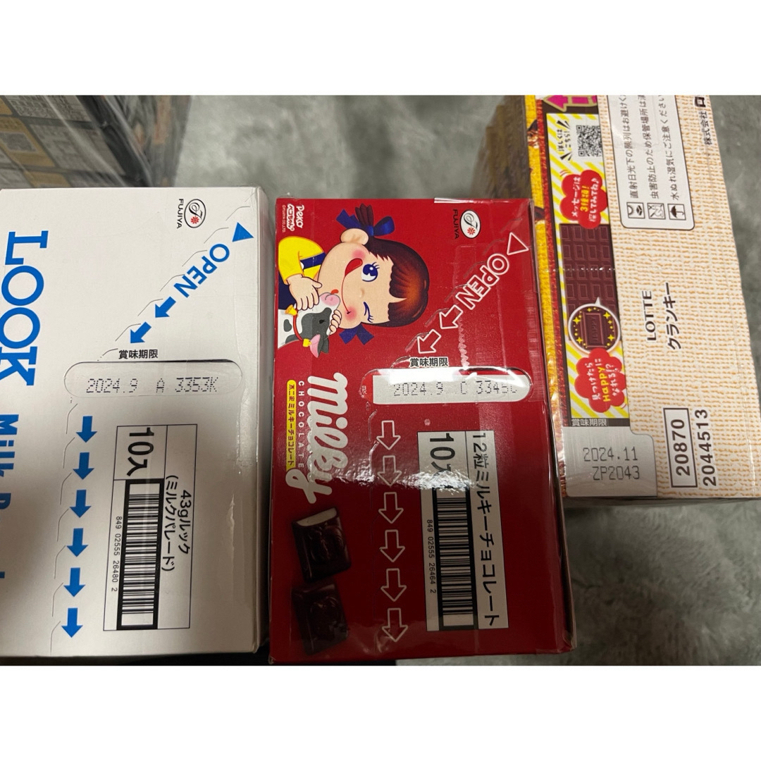 3児のmama&papa様専用アミューズメント　フェレロロシェ他　お菓子セット 食品/飲料/酒の食品(菓子/デザート)の商品写真