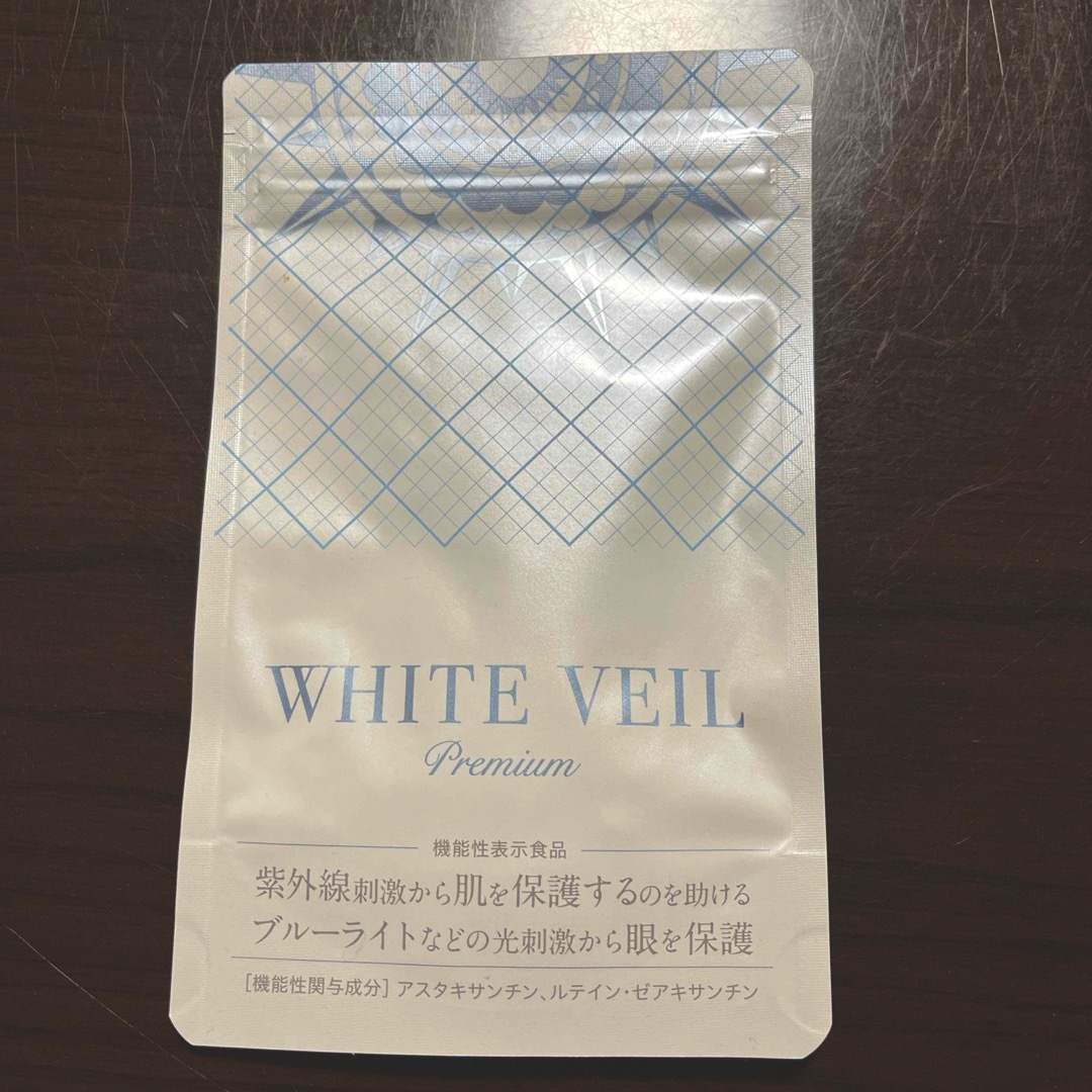 WHITE VEIL(ホワイトヴェール)のキラリズム　ホワイトベールプレミアム コスメ/美容のボディケア(日焼け止め/サンオイル)の商品写真