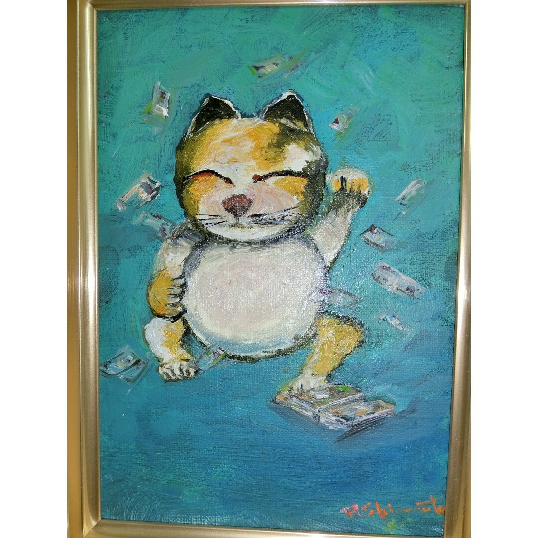 sale【ART】島本良平真筆(招き猫に札)サムホール エンタメ/ホビーの美術品/アンティーク(絵画/タペストリー)の商品写真