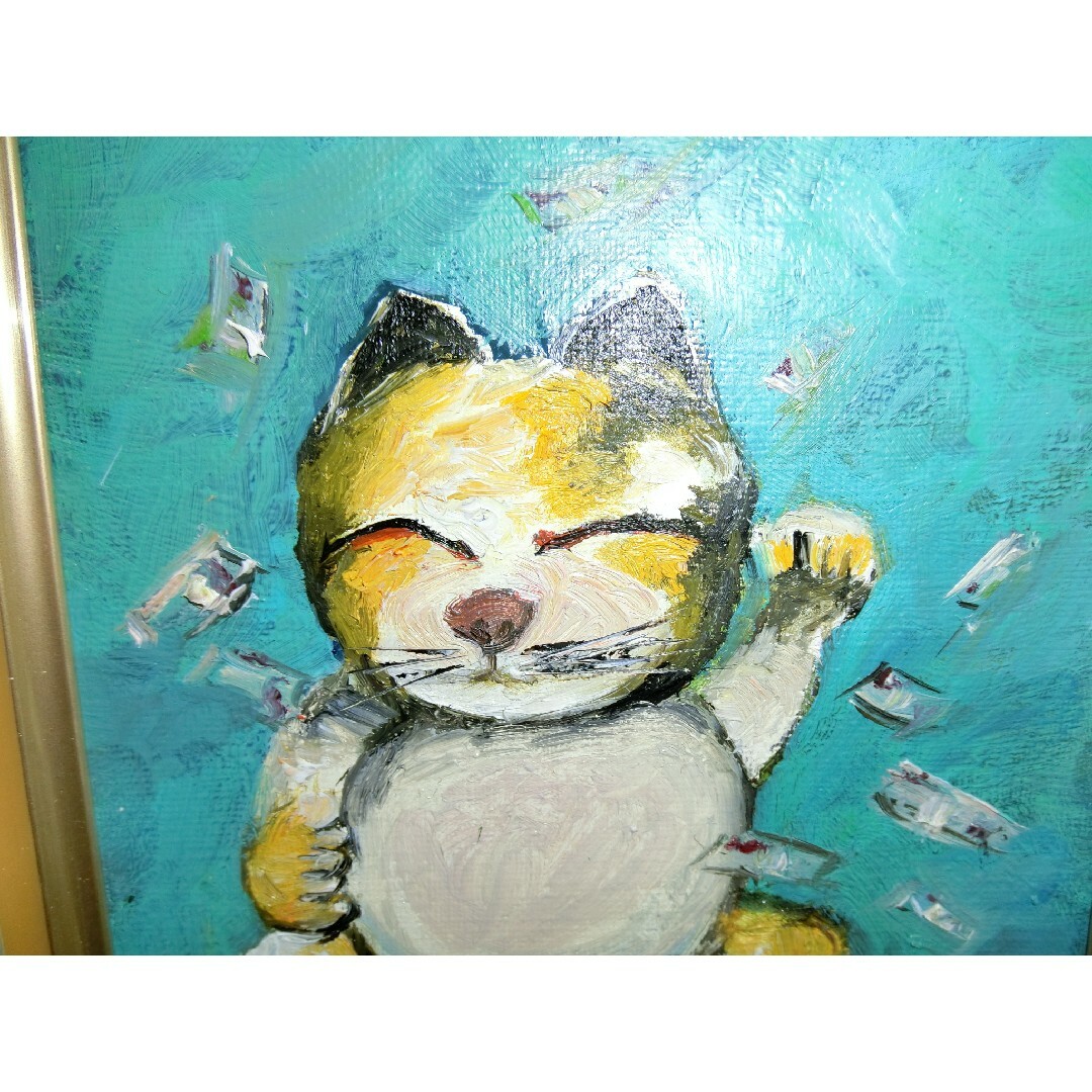 sale【ART】島本良平真筆(招き猫に札)サムホール エンタメ/ホビーの美術品/アンティーク(絵画/タペストリー)の商品写真