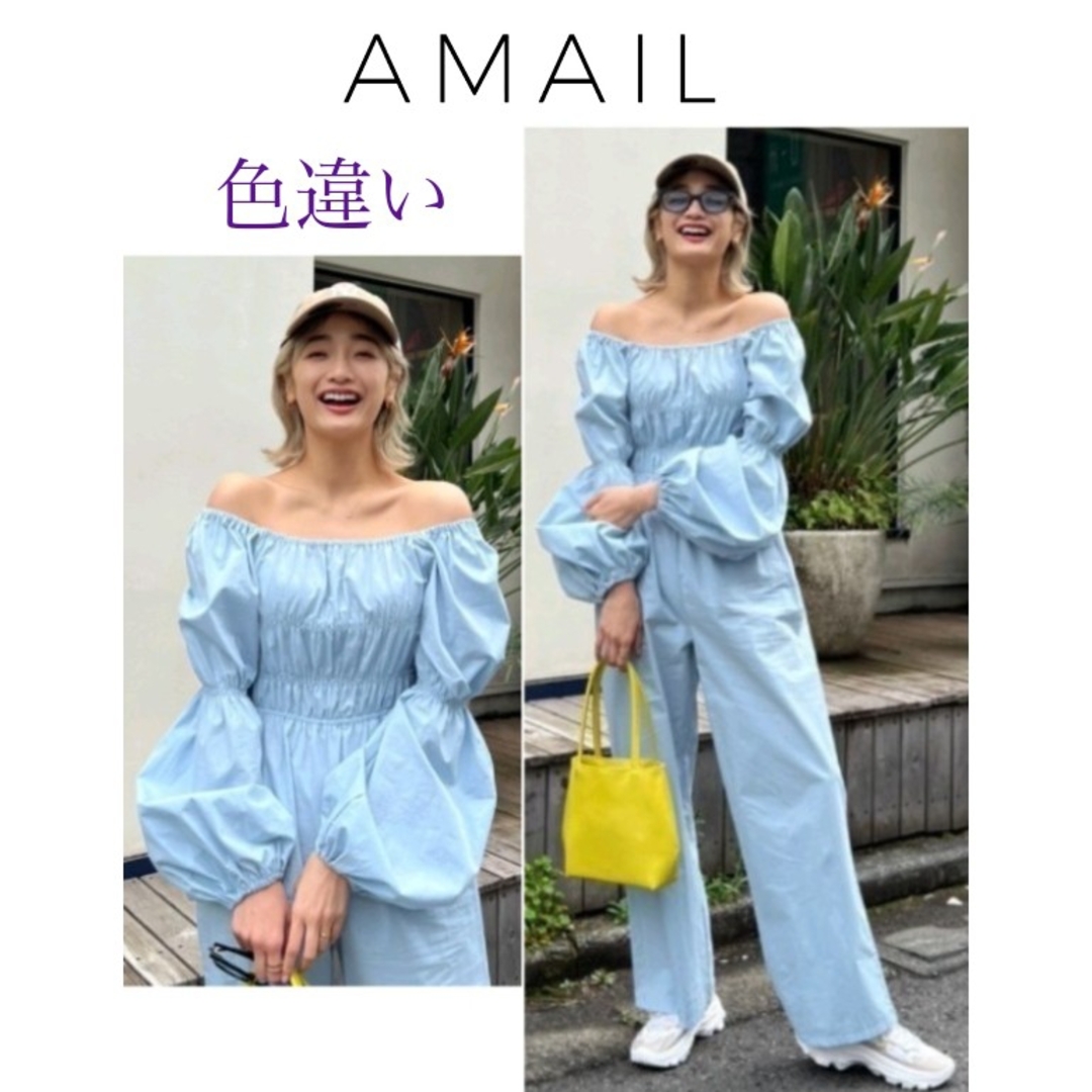 AMAIL(アマイル)のparis様専用(フォロー割対応)☆ レディースのパンツ(オールインワン)の商品写真