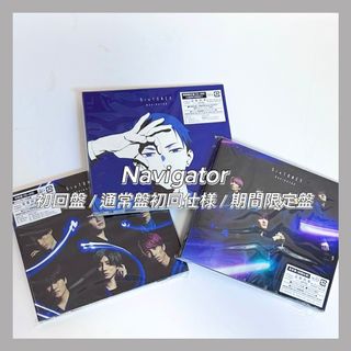 ストーンズ(SixTONES)のNAVIGATOR 3種セット(男性アイドル)