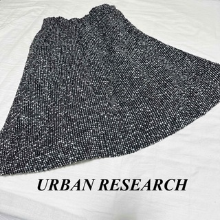 アーバンリサーチ(URBAN RESEARCH)のURBAN RESEARCH アーバンリサーチ　スカート  Mサイズ(ひざ丈スカート)