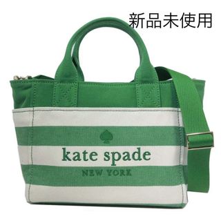 ケイトスペードニューヨーク(kate spade new york)のkate spade ハンドバッグ(ハンドバッグ)