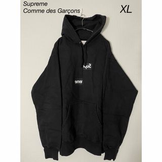 シュプリーム(Supreme)のSupreme Comme des Garçons Split Logo(パーカー)