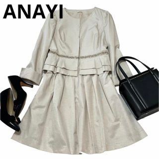 アナイ(ANAYI)の❣️ ANAYIフレアスカートスーツ スパンコール　サイズ38 ノーカラー(スーツ)