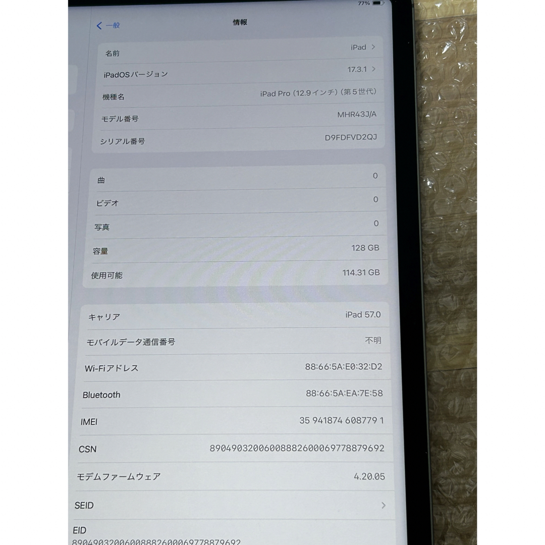 iPad Pro 12.9 第5世代　Cellular  128GB SIMフリ スマホ/家電/カメラのPC/タブレット(タブレット)の商品写真