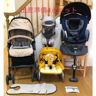 アップリカ(Aprica)の☆♯6◎出産準備セット◎チャイルドシート ベビーカー バウンサ(自動車用チャイルドシート本体)