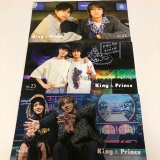 キングアンドプリンス(King & Prince)のKing&Prince 会報　vol.23〜24(男性アイドル)