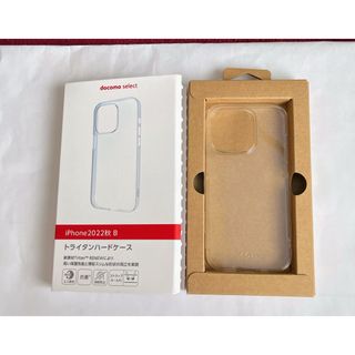 エヌティティドコモ(NTTdocomo)のiPhone 14 pro docomoスマホハードケース(iPhoneケース)