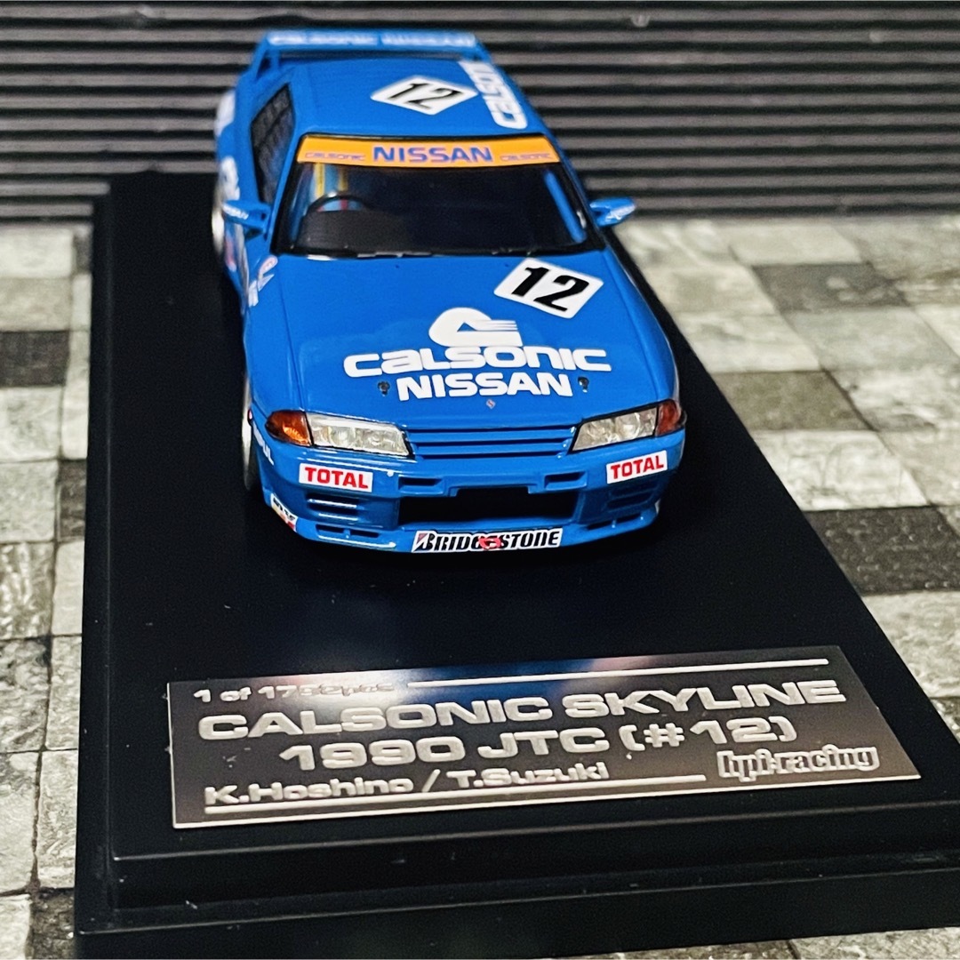 日産(ニッサン)の1/43 hpi 日産 スカイライン R32 GT-R 星野一義 鈴木利男 エンタメ/ホビーのおもちゃ/ぬいぐるみ(ミニカー)の商品写真