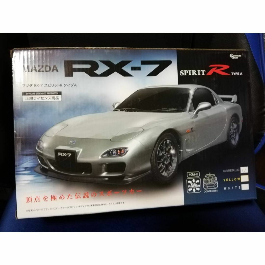 【ラジコンカー】マツダ RX-7 スピリットR タイプA エンタメ/ホビーのおもちゃ/ぬいぐるみ(トイラジコン)の商品写真