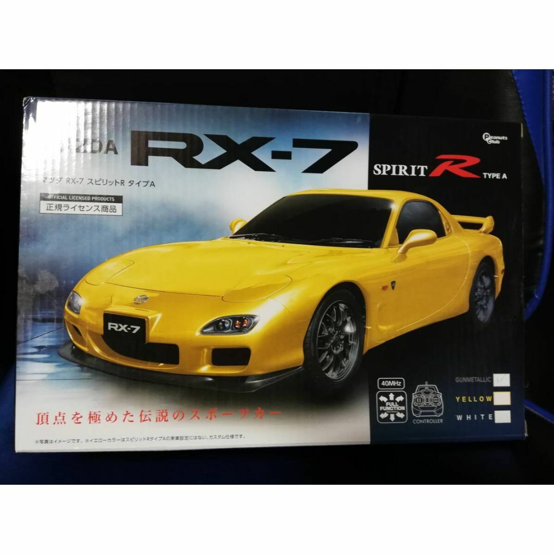 【ラジコンカー】マツダ RX-7 スピリットR タイプA エンタメ/ホビーのおもちゃ/ぬいぐるみ(トイラジコン)の商品写真