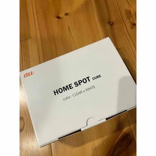 エーユー(au)の【送料込み】 au HOME SPOT cube (その他)