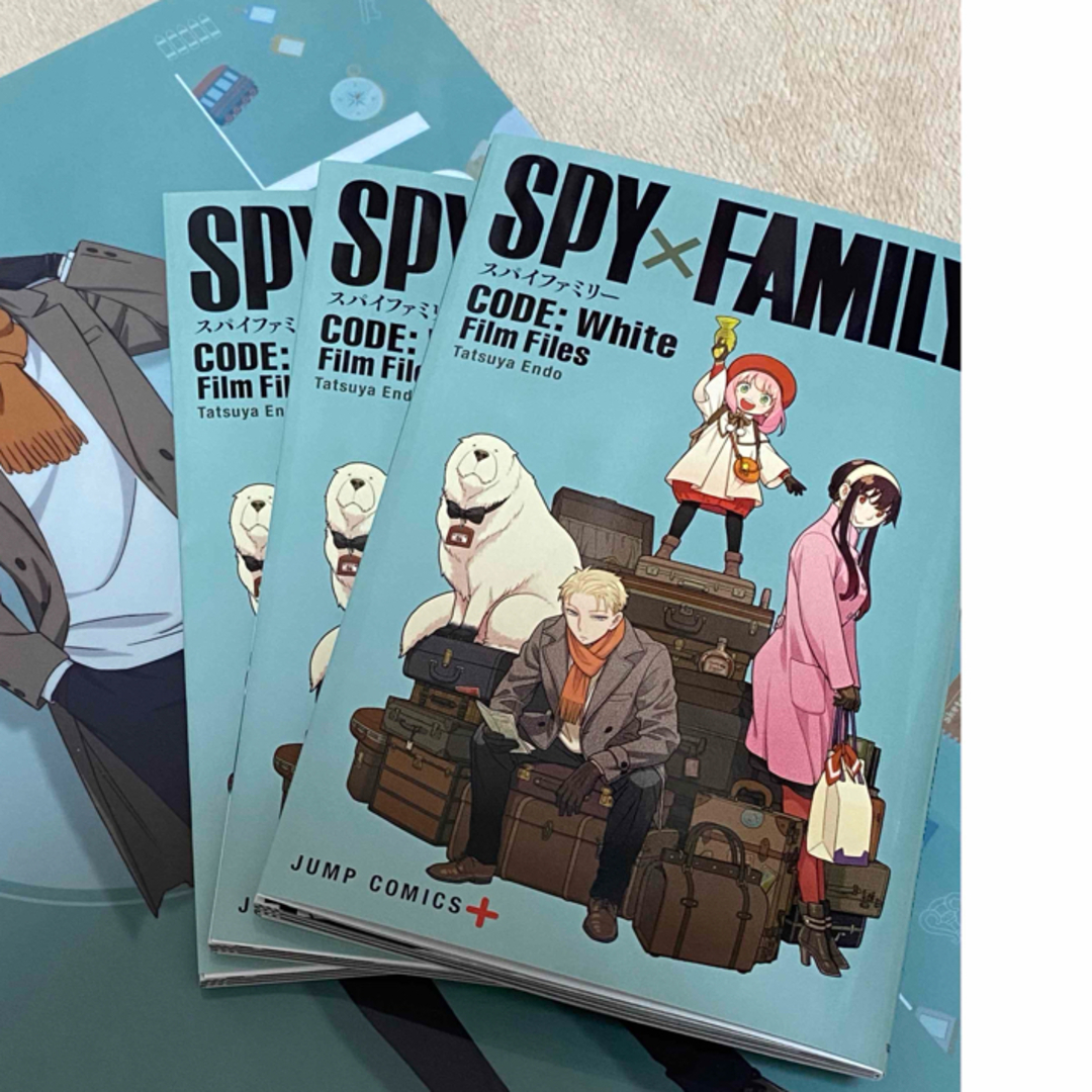 SPY×FAMILY劇場版入場者特典 エンタメ/ホビーの漫画(少年漫画)の商品写真