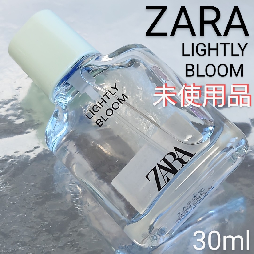 ZARA(ザラ)の【未使用品】ザラ ライトリー ブルーム  オードパルファム 30ml コスメ/美容の香水(香水(女性用))の商品写真