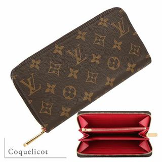 ヴィトン(LOUIS VUITTON) usa 財布(レディース)の通販 60点 | ルイ