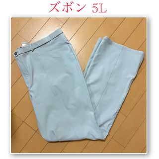 カジュアルパンツ スラックス スキニー 5L 新品未使用(カジュアルパンツ)