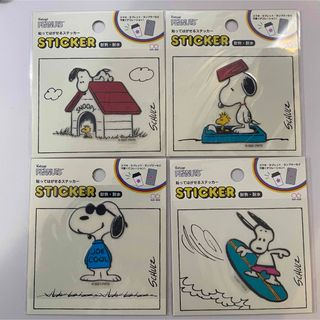 ピーナッツ(PEANUTS)のサンスター文具 スヌーピー シール ステッカー ピーナッツ 4枚セット(シール)