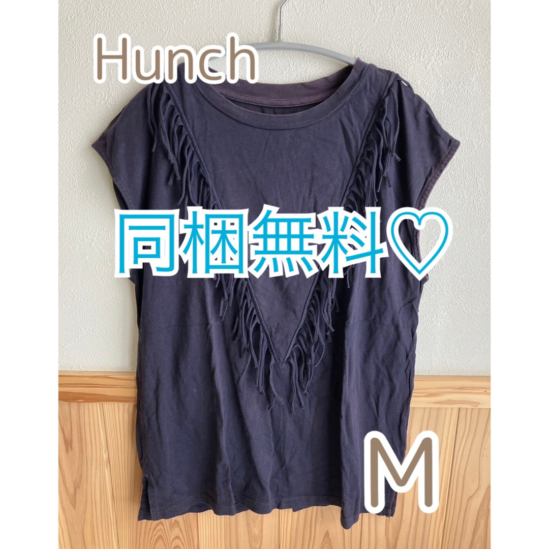 HUNCH(ハンチ)のハンチ　hunch フリンジ トップス  ノースリーブ　ネイビー 無地 レディースのトップス(カットソー(半袖/袖なし))の商品写真