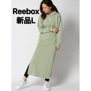 リーボック(Reebok)の新品Ｌ リーボック Reebok フューチャリスティック ロング ドレス(パーカー)