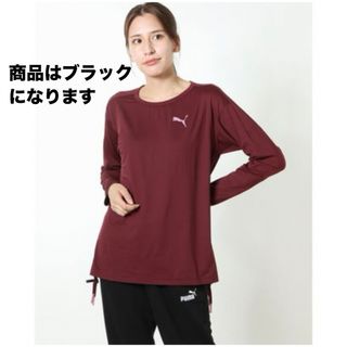 プーマ(PUMA)のPUMA   レディース 長袖機能Tシャツ LS Tシャツ【Ｌサイズ】(Tシャツ(長袖/七分))