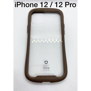 ハミィ(Hamee)のiface iPhone 12 ／ 12 Pro用　ブラウン　③(iPhoneケース)