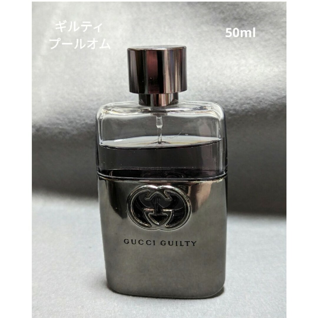 Gucci(グッチ)のグッチギルティプールオムオーデトワレ50ml コスメ/美容のコスメ/美容 その他(その他)の商品写真