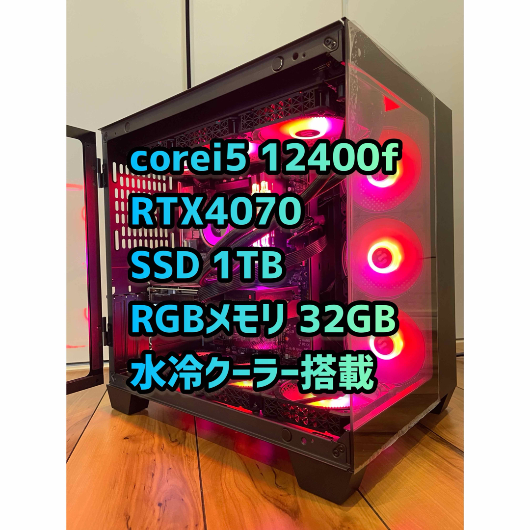 玄人志向(クロウトシコウ)のゲーミングPC corei5 12400f RTX4070 RGB変更可能 スマホ/家電/カメラのPC/タブレット(デスクトップ型PC)の商品写真