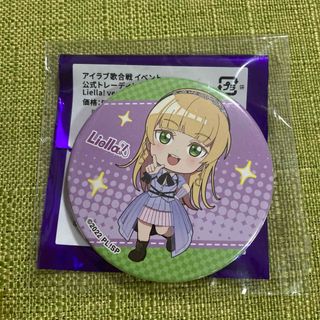 バンダイ(BANDAI)の異次元フェス　アイドルマスター×ラブライブ ！　平安名すみれ(バッジ/ピンバッジ)