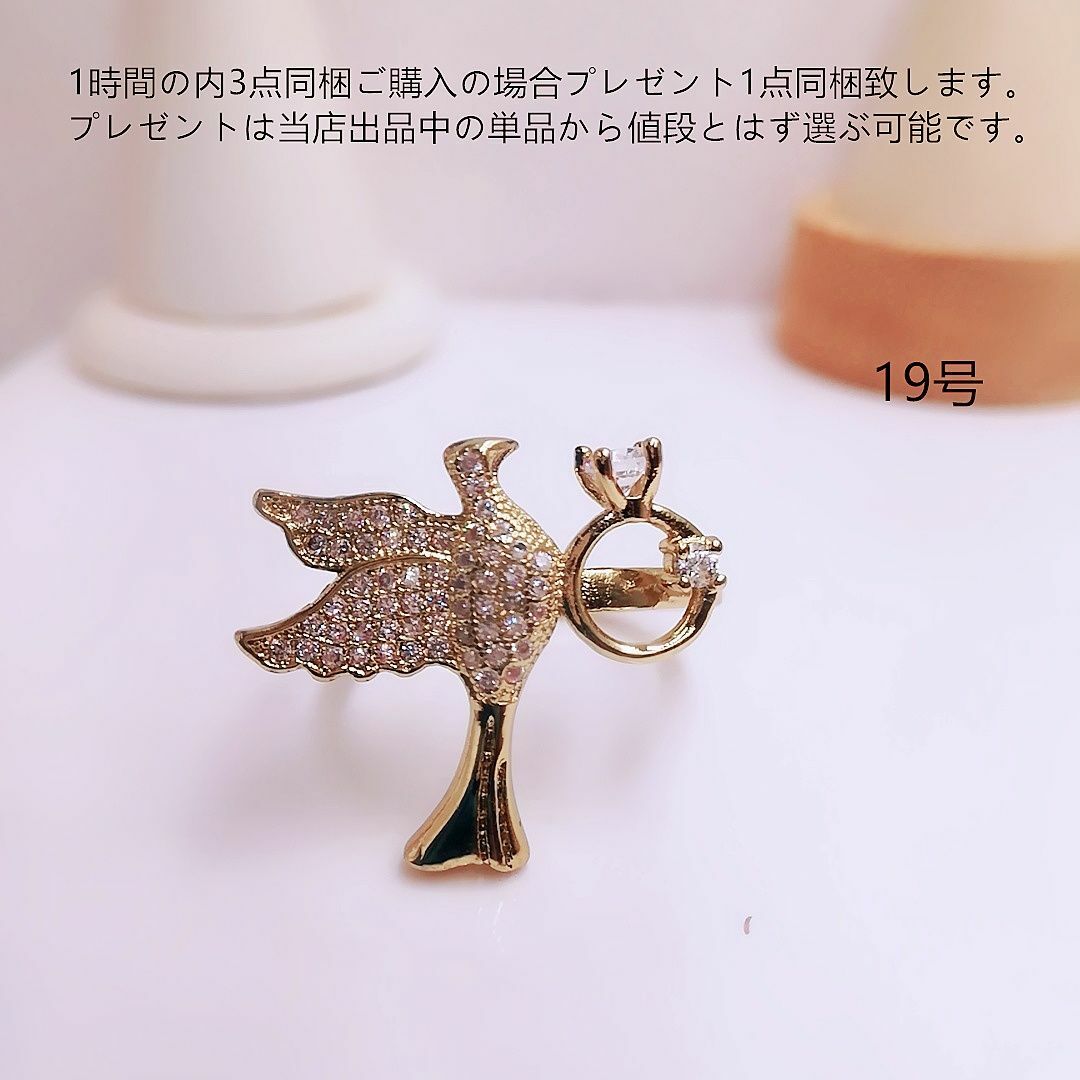 tt19041非量産希少品19号デザインリング細工優雅czダイヤモンドリング レディースのアクセサリー(リング(指輪))の商品写真